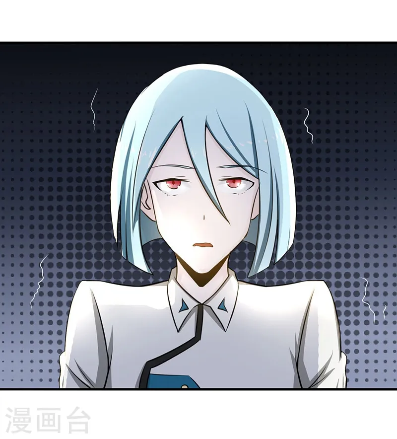 地府我开的免费听漫画,第119话 凶手是叶凡？2图