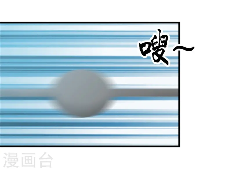 地府我开的人物简介漫画,第332话 伊尹还活着？2图