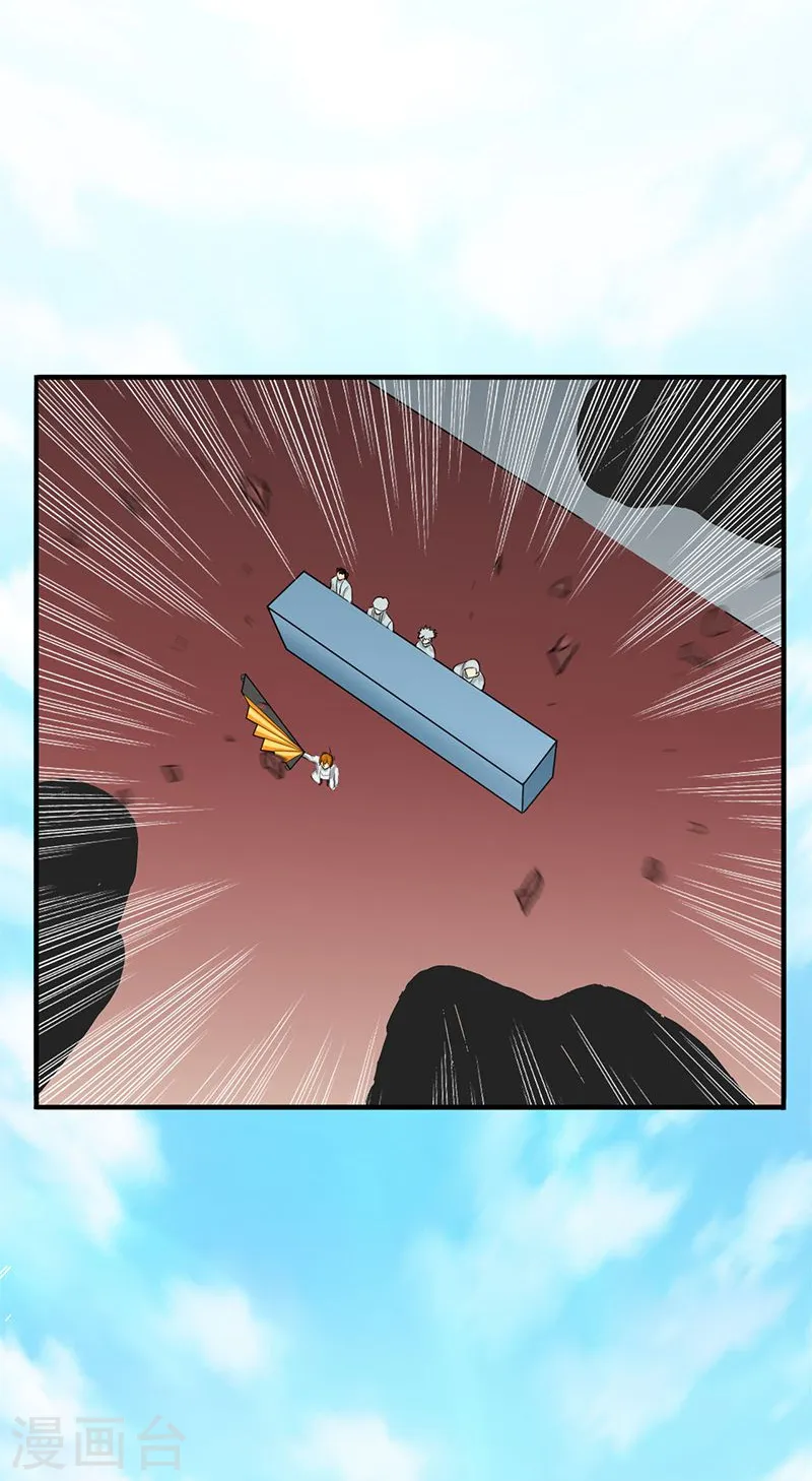 地府我开的女主角是谁漫画,第149话 开始！屠龙！1图