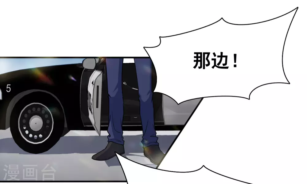 地府我开的人物简介漫画,第11话 奇怪的地方1图