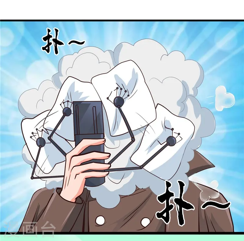 地府我开的免费听漫画,第331话 鬼气感应机2图