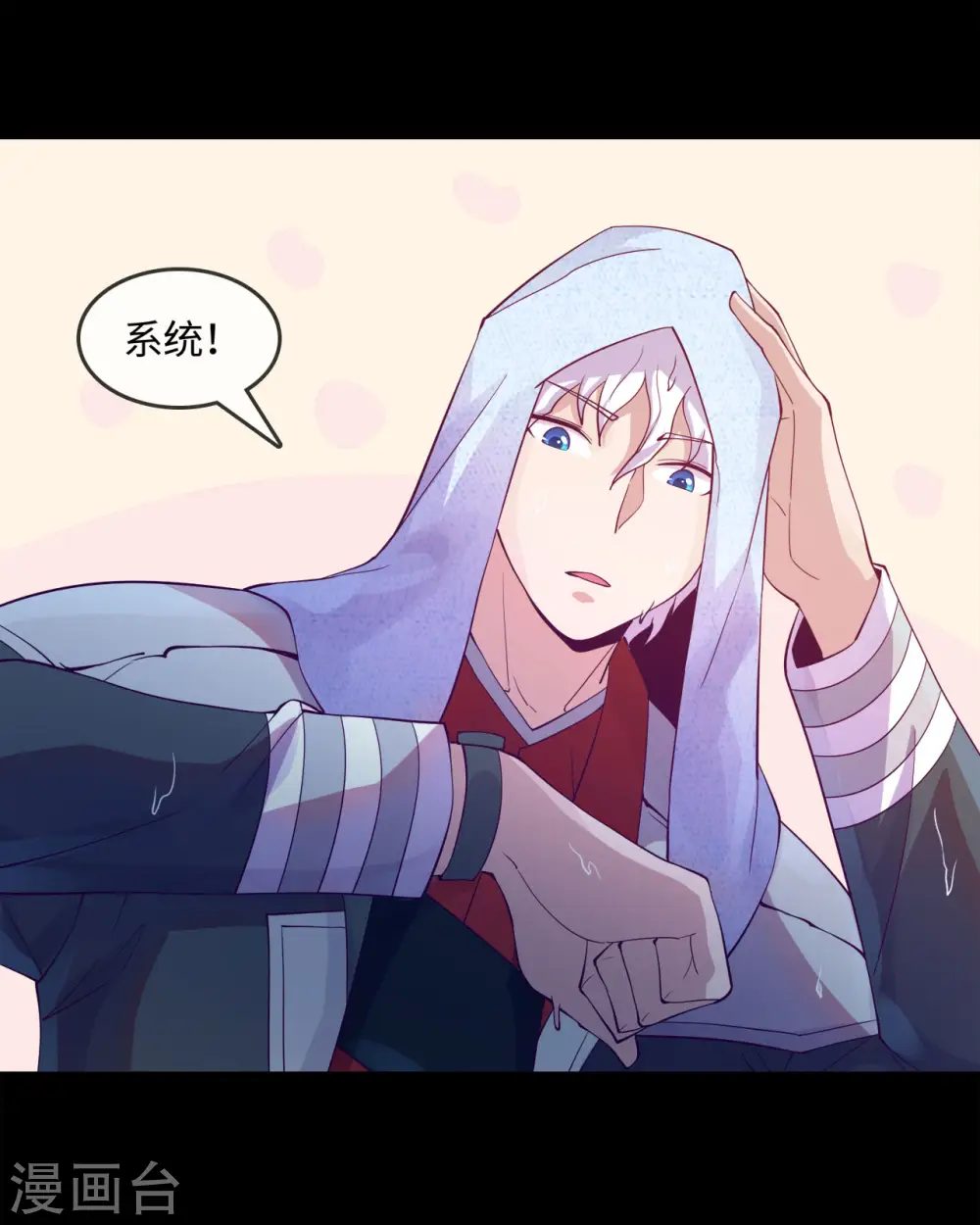 地府我开的人物简介漫画,第572话 地府十字路口1图
