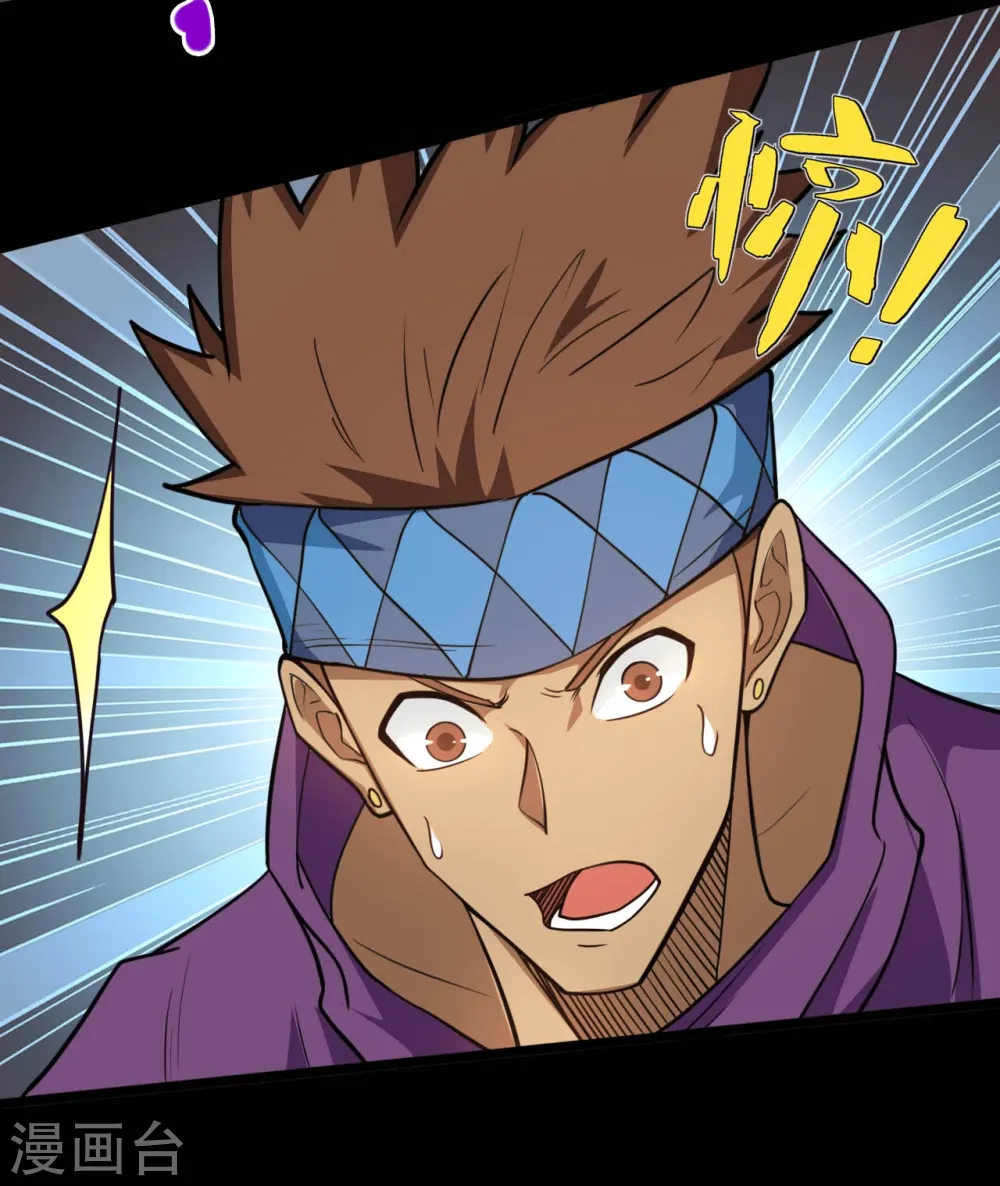 地府我开的人物简介漫画,第648话 凯迦力助1图