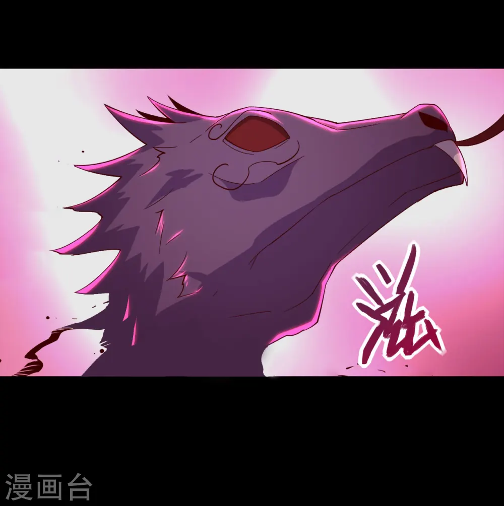 地府我开的人物简介漫画,第553话 八咫镜的考验1图