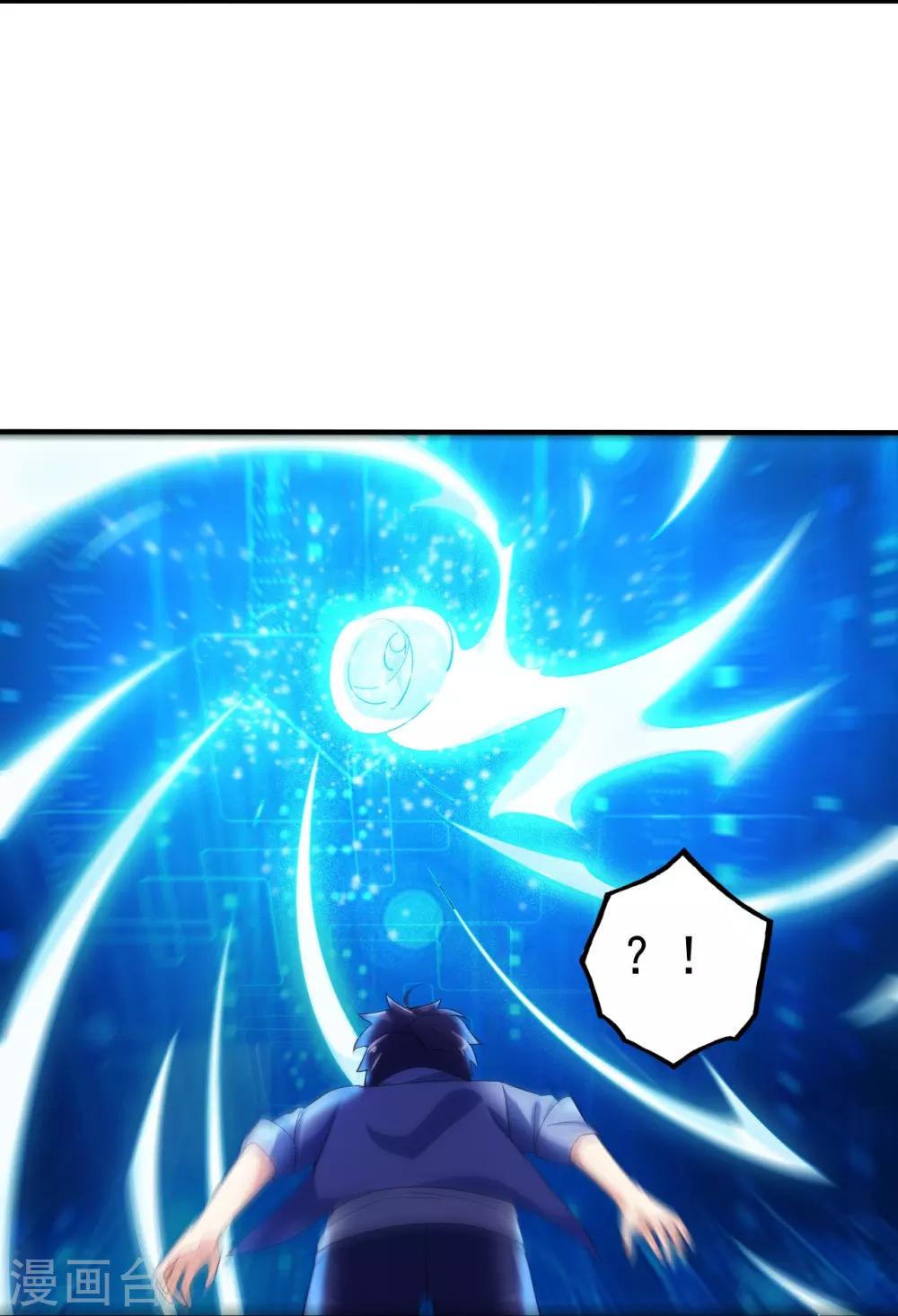 地府我开的人物简介漫画,第14话 生死簿2图