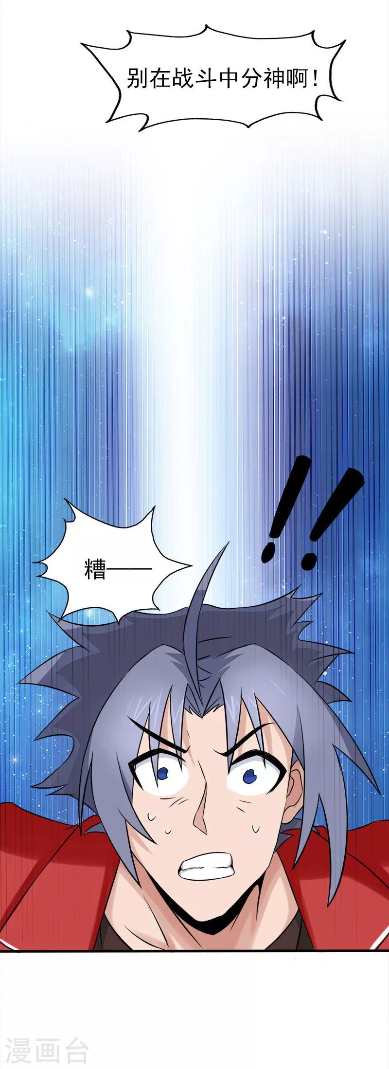 地府我开的免费听漫画,第67话 魂火1图