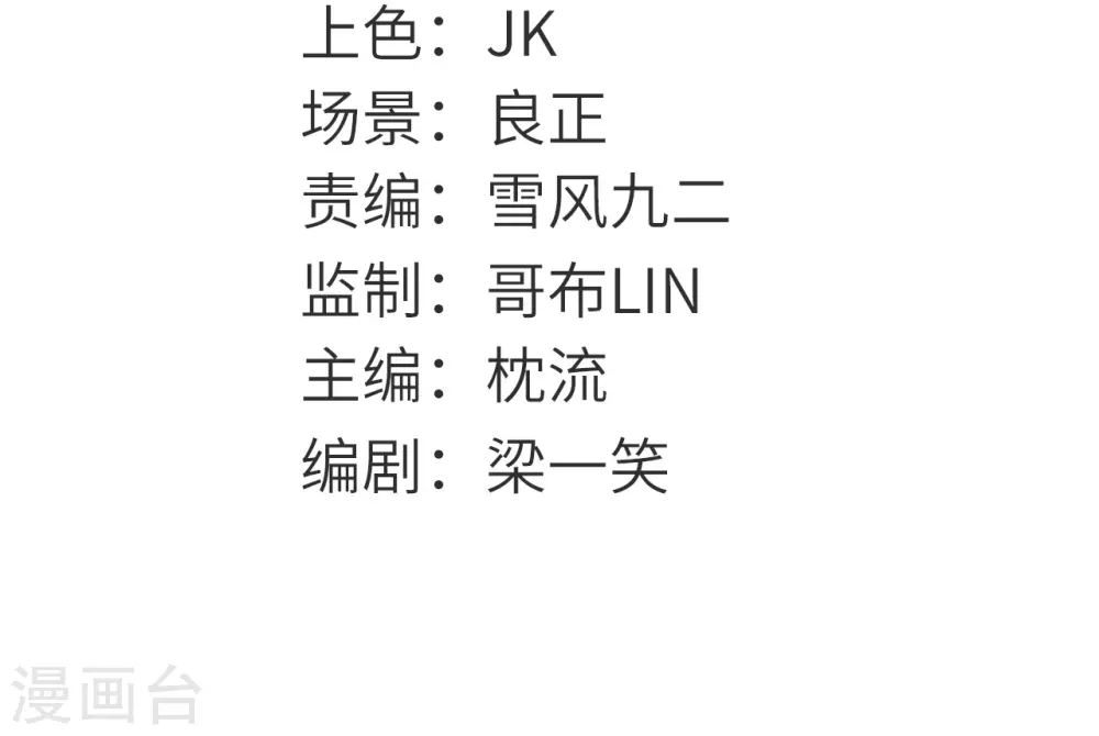 地府我开的人物简介漫画,第723话 弑神之力！2图
