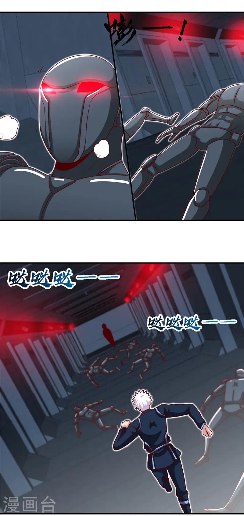 地府我开的免费听漫画,第411话 你们这是要上天2图