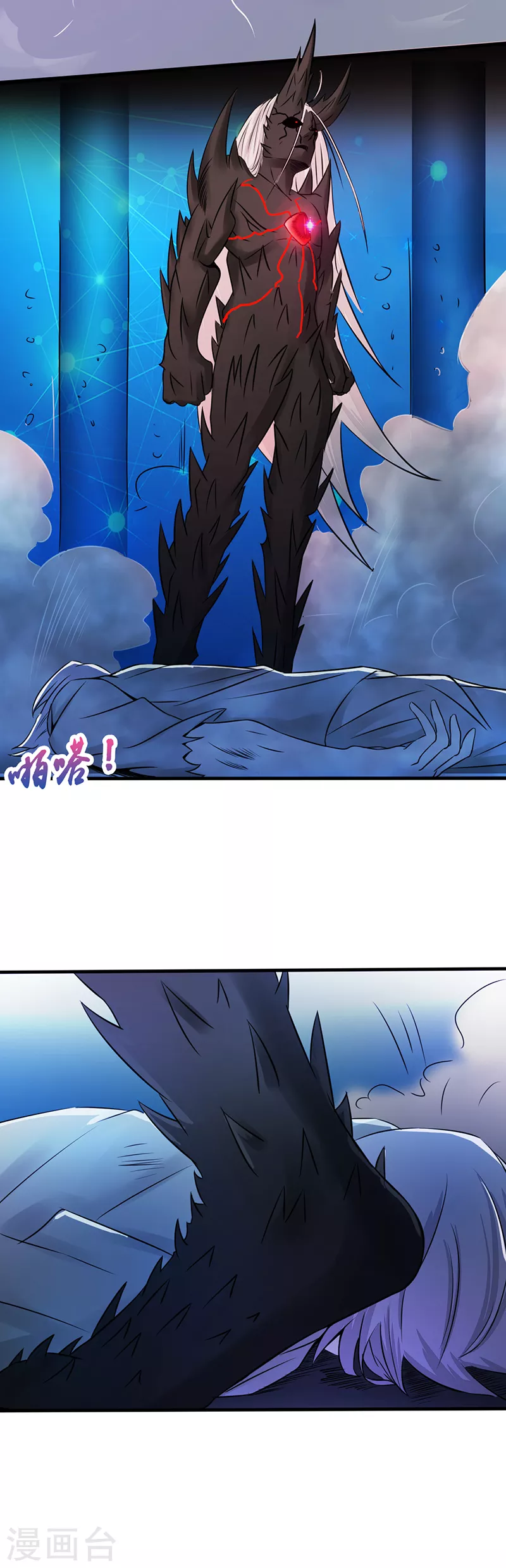 地府我开的免费听漫画,第37话 情断2图