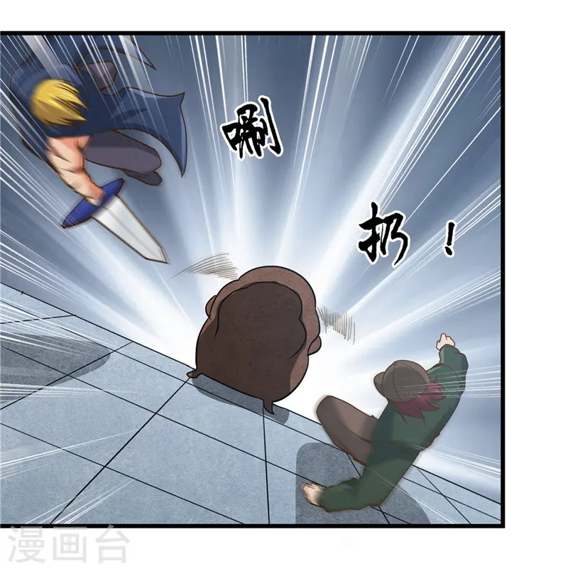 地府我开的免费听漫画,第330话 热爱并追求的1图