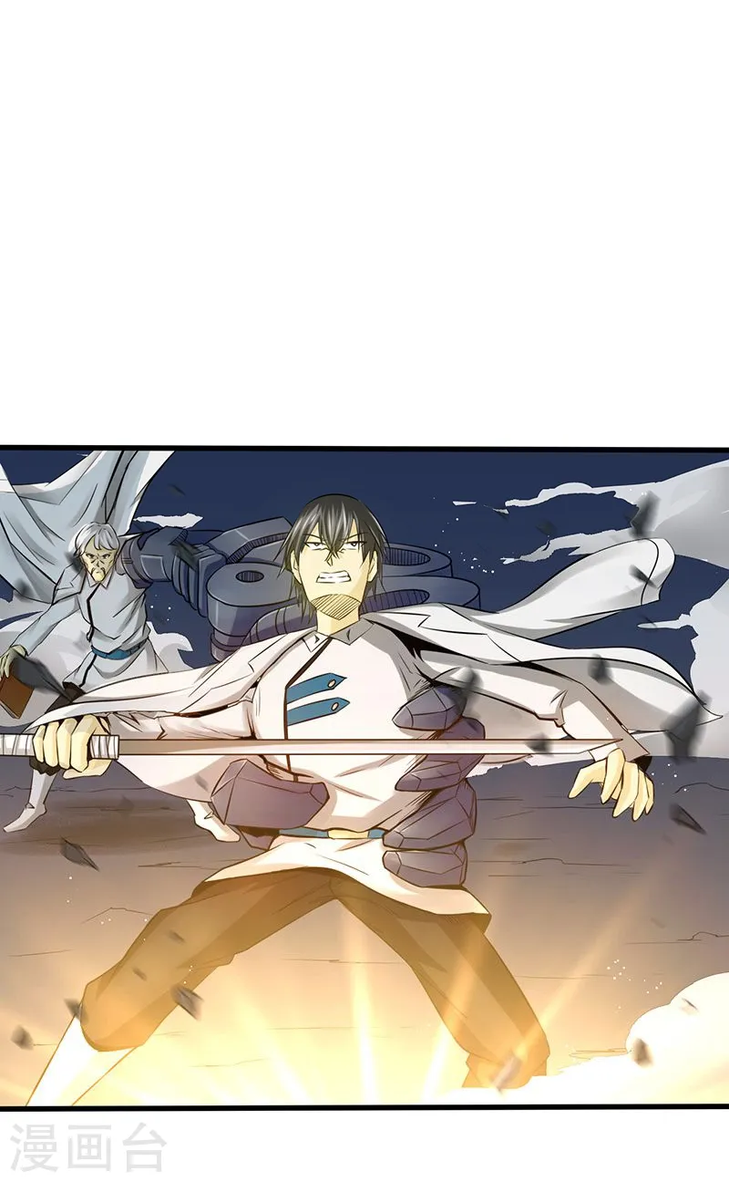 地府我开的免费听漫画,第106话 开端1图