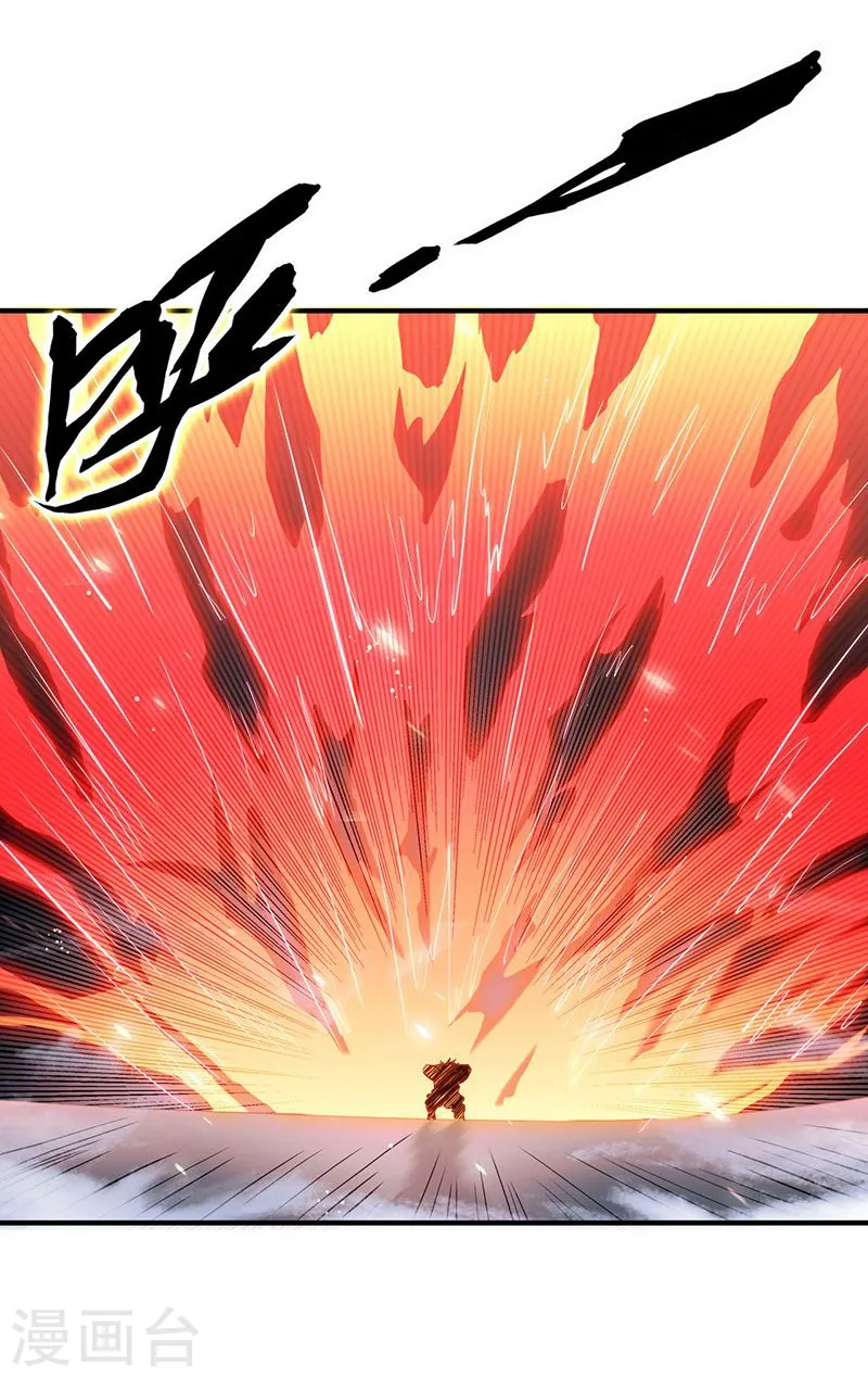 地府我开的免费听漫画,第193话 决战21图