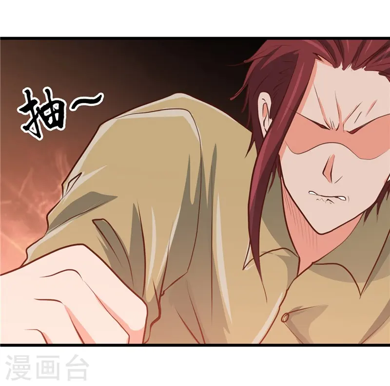 地府我开的免费听漫画,第344话 杨戬对叶凡，怂了！2图