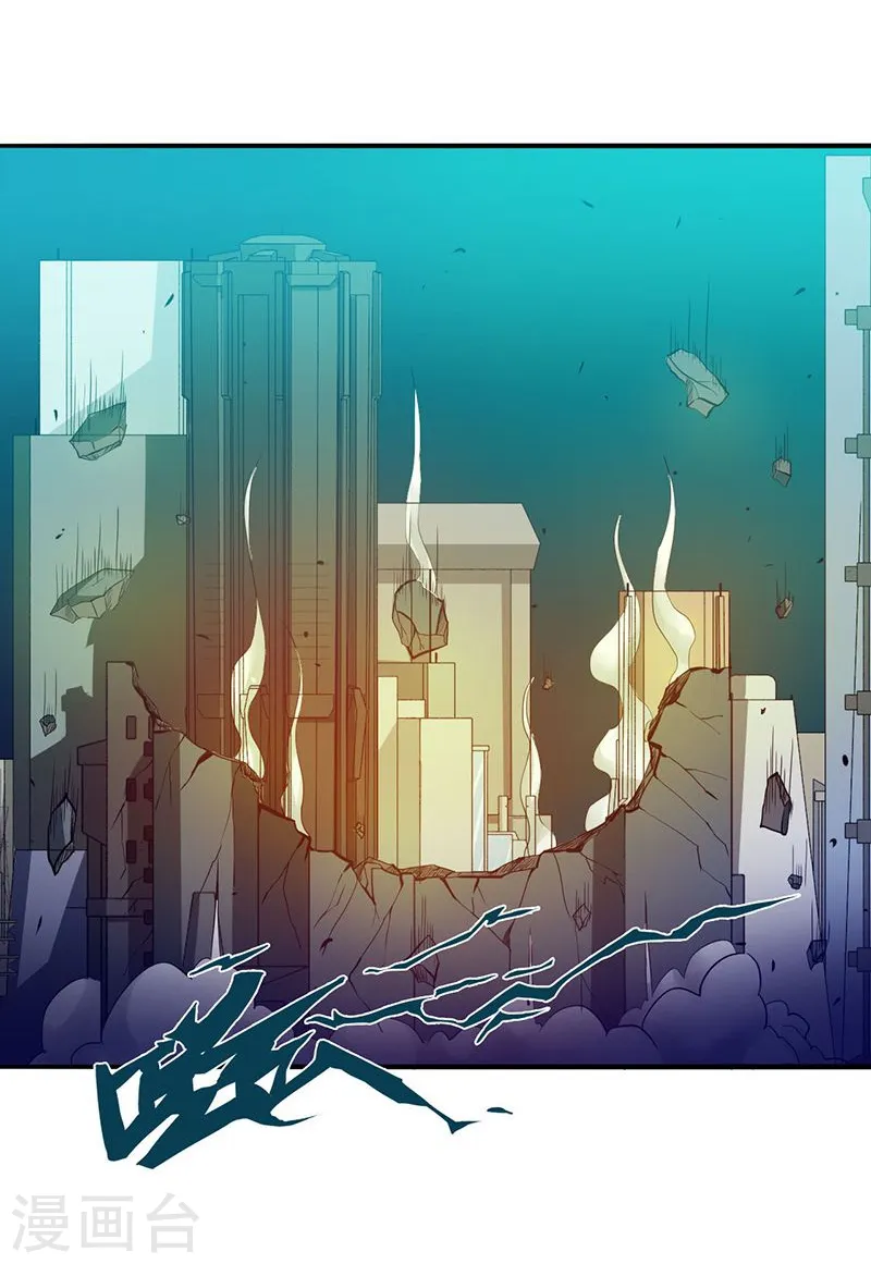地府我开的免费听漫画,第221话 助攻1图