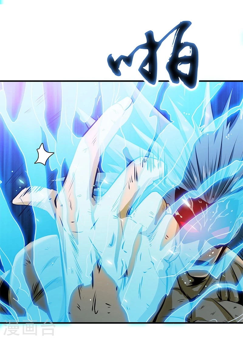 地府我开的免费听漫画,第192话 决战12图