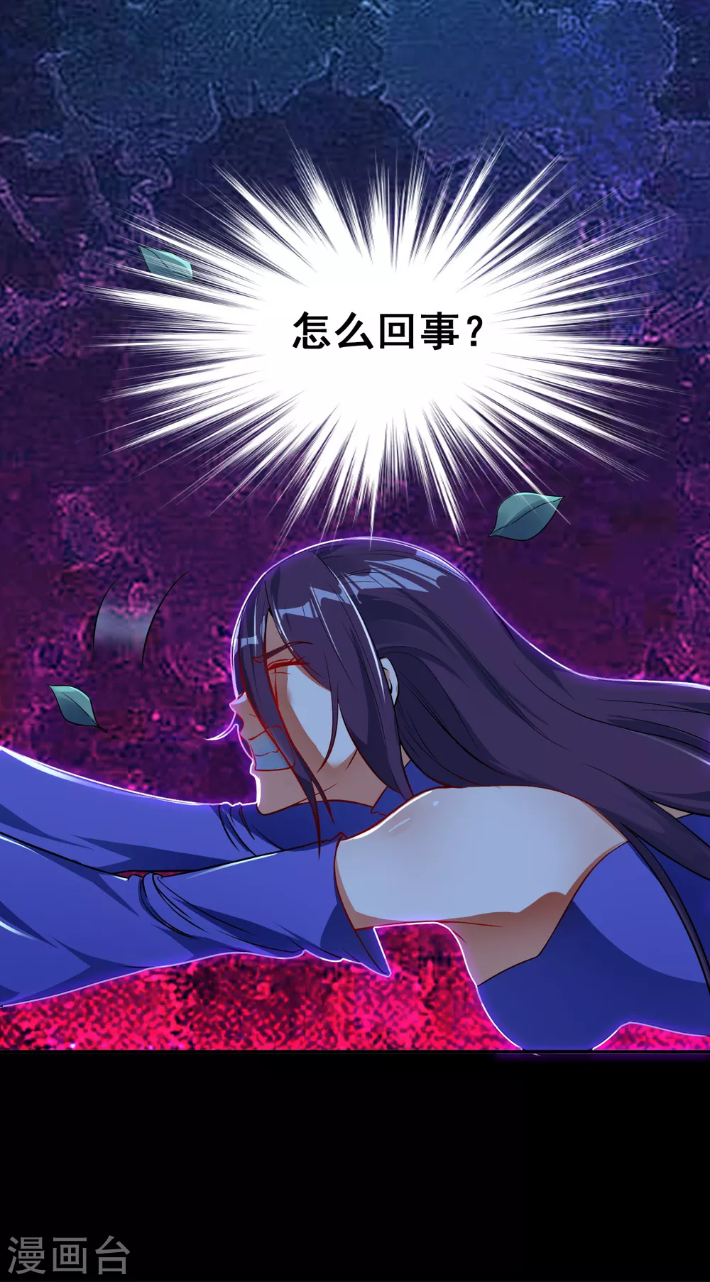 地府我开的免费听漫画,第4话 阴阳眼1图