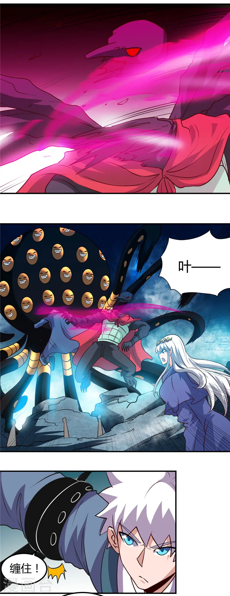 地府我开的免费听漫画,第433话 谁是螳螂？谁是黄雀？2图