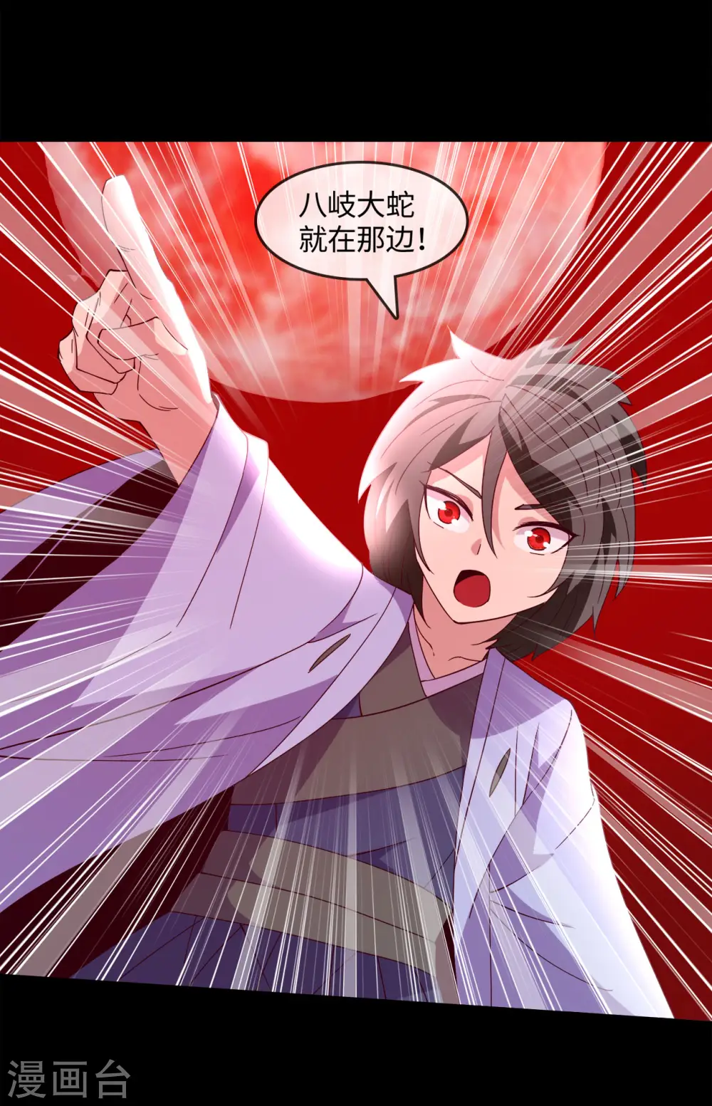 地府我开的免费听漫画,第563话 准备就绪1图