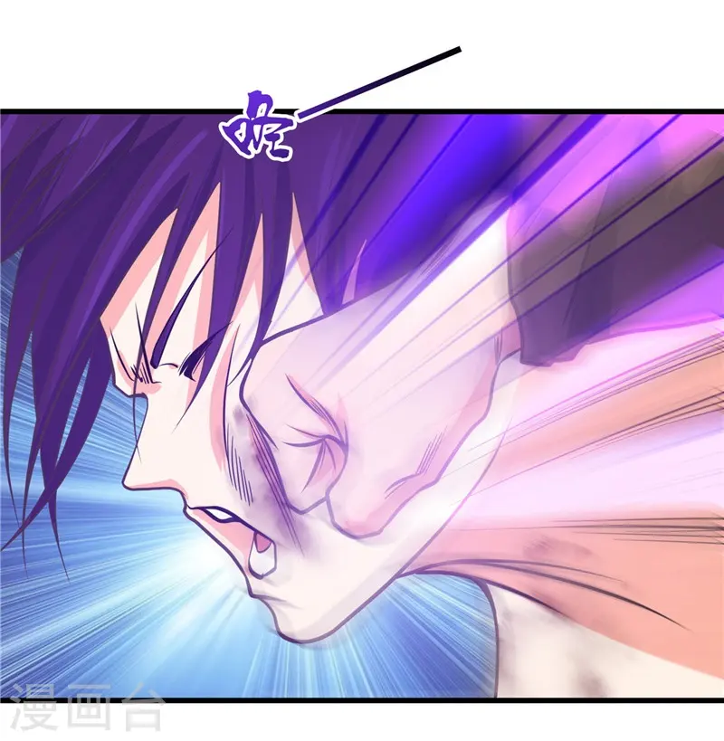 地府我开的女主角是谁漫画,第308话 不能输？！2图