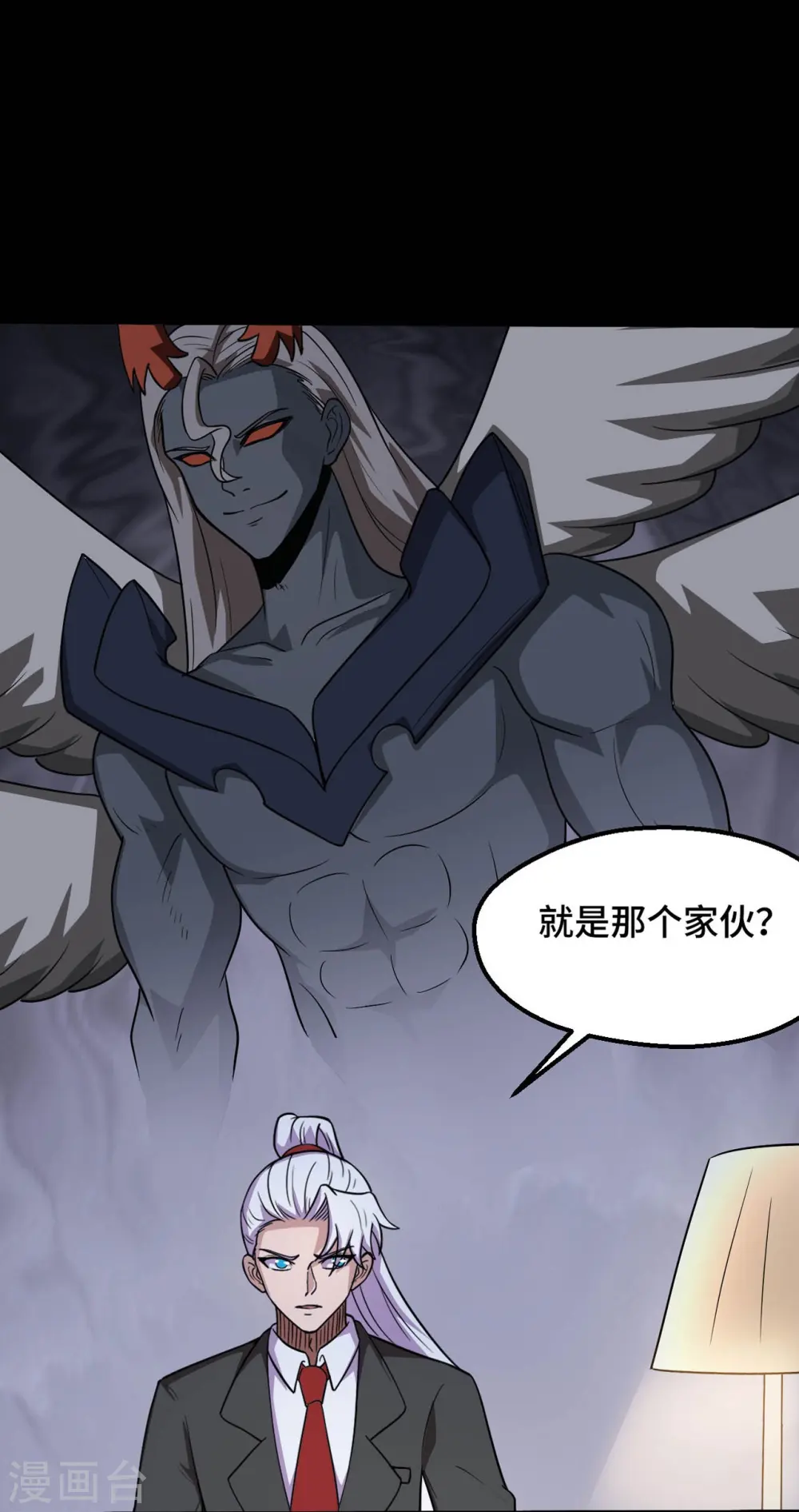 地府我开的免费听漫画,第768话 从黑水中伸出...2图