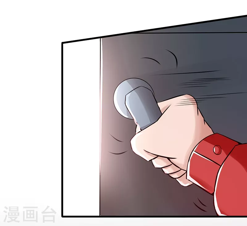 地府我开的免费听漫画,第76话 进入1图