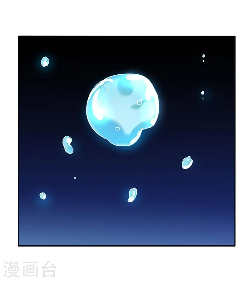 地府我开的女主角是谁漫画,第147话 转动，命运1图