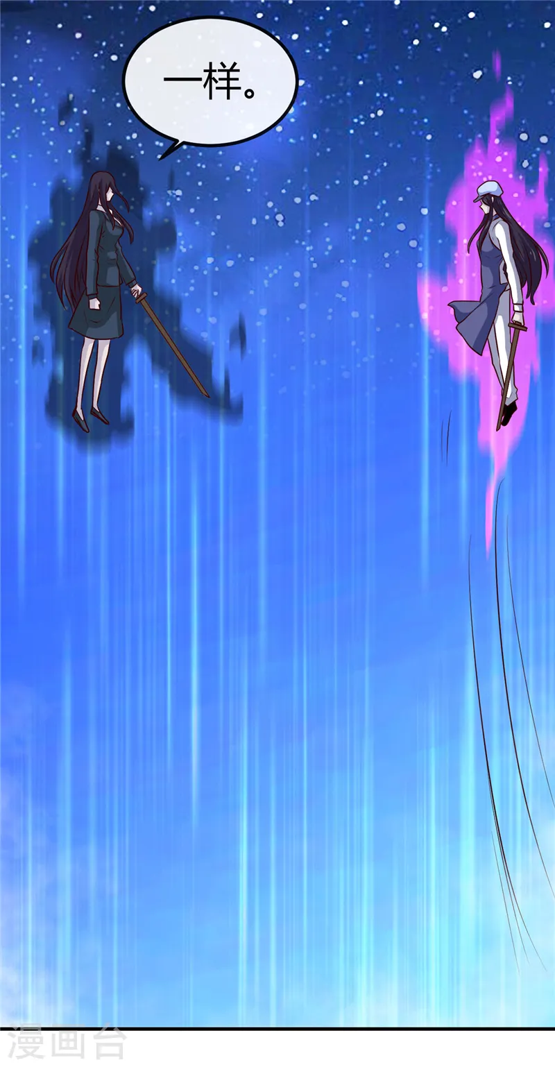 地府我开的免费听漫画,第391话 孟婆2图