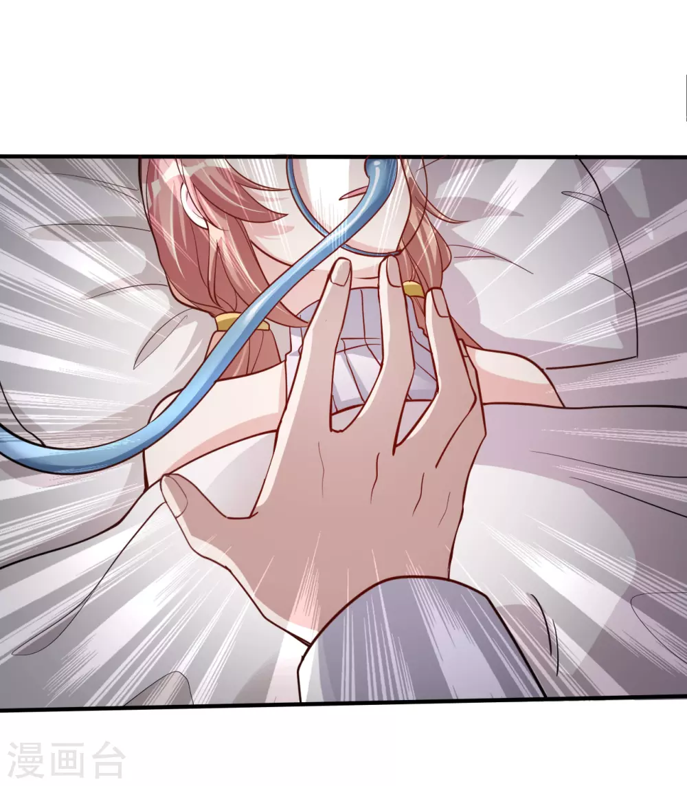 地府我开的人物简介漫画,第11话 奇怪的地方1图