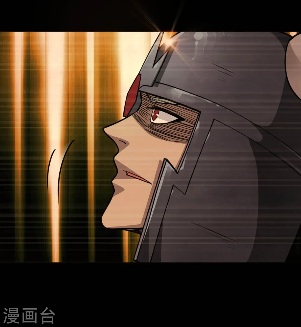 地府我开的免费听漫画,第637话 迷途知返1图