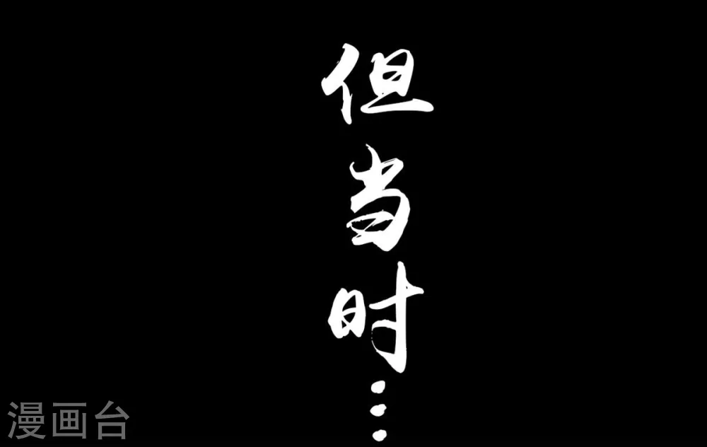 地府我开的免费听漫画,第112话 神1图