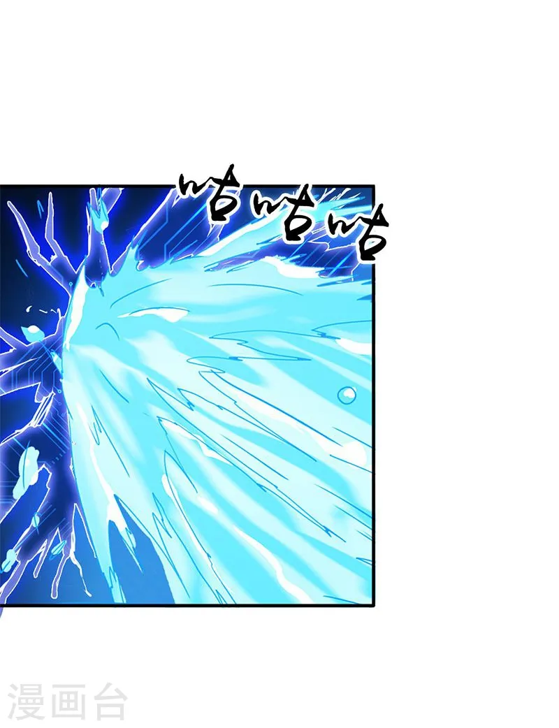 地府我开的免费听漫画,第148话 力量的档次1图