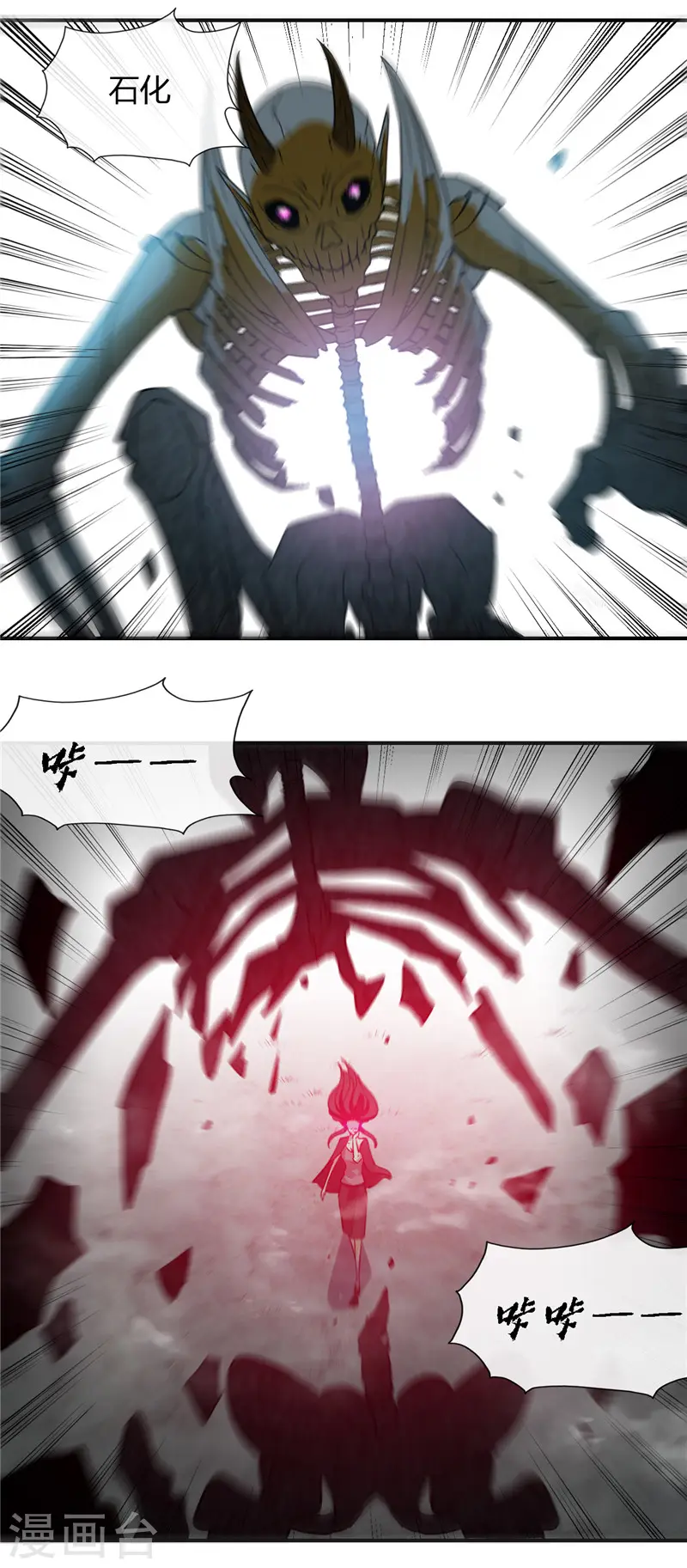 地府我开的人物简介漫画,第454话 死亡法则1图