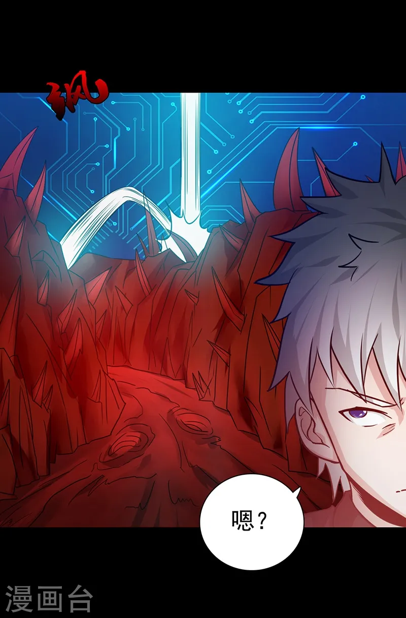 地府我开的人物简介漫画,第240话 凭什么？1图