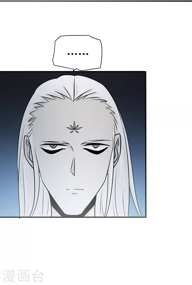 地府我开的人物简介漫画,第86话 惊变2图