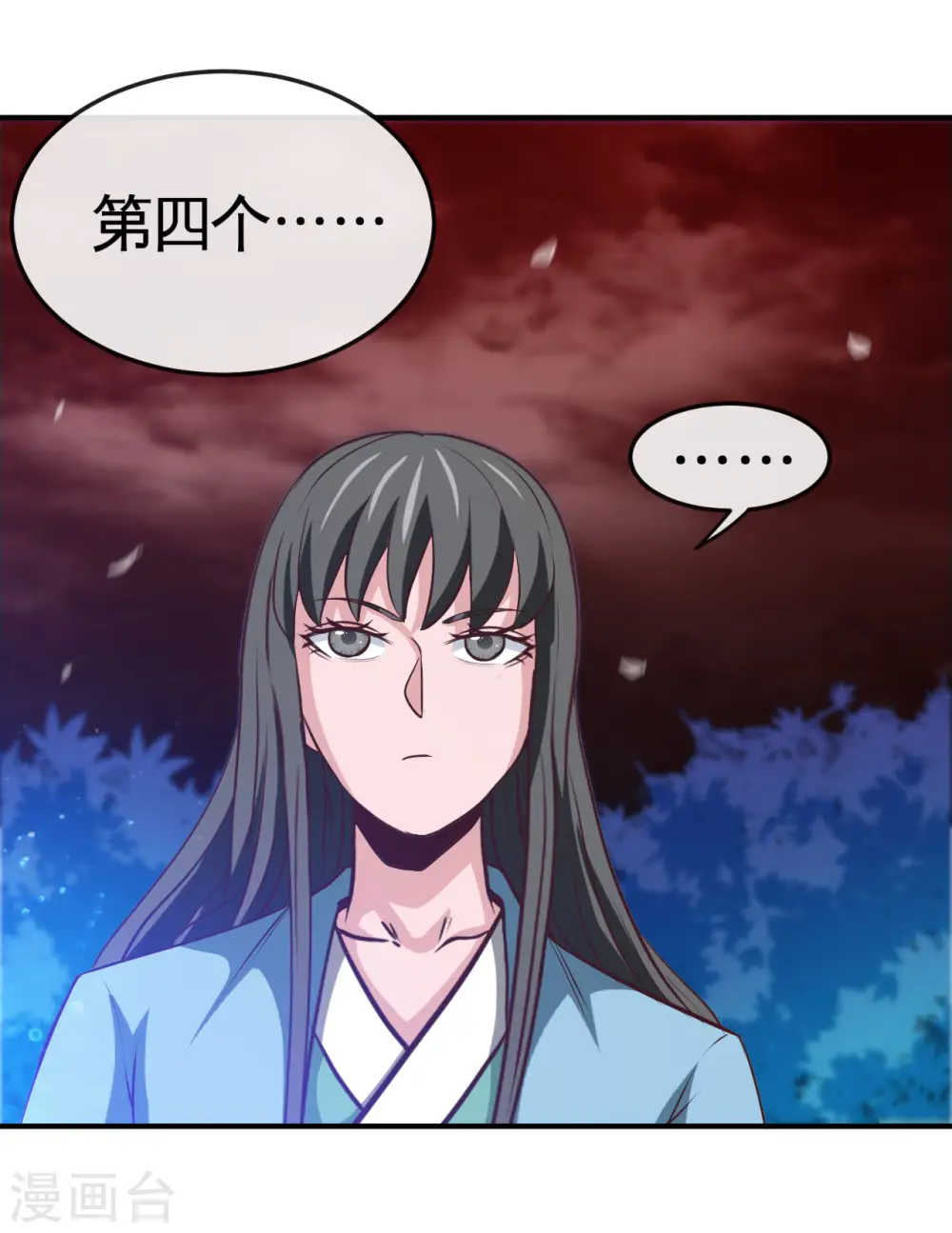 地府我开的免费听漫画,第538话 黄泉的迷宫2图