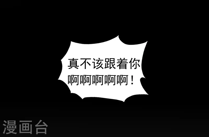 地府我开的免费听漫画,第80话 汇聚1图