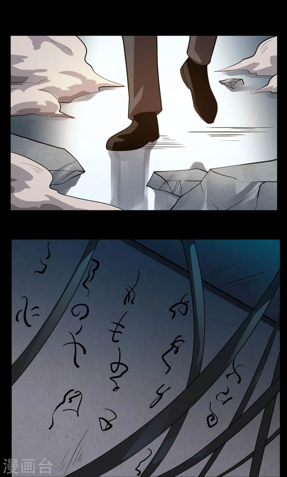 地府我开的免费听漫画,第777话 无数双血红色的眼珠！2图