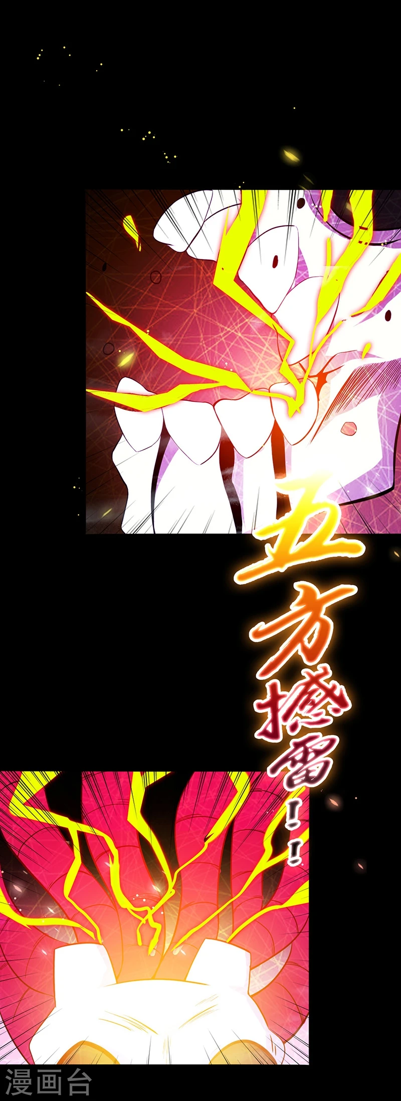 地府我开的漫画,第241话 结束的任务？2图