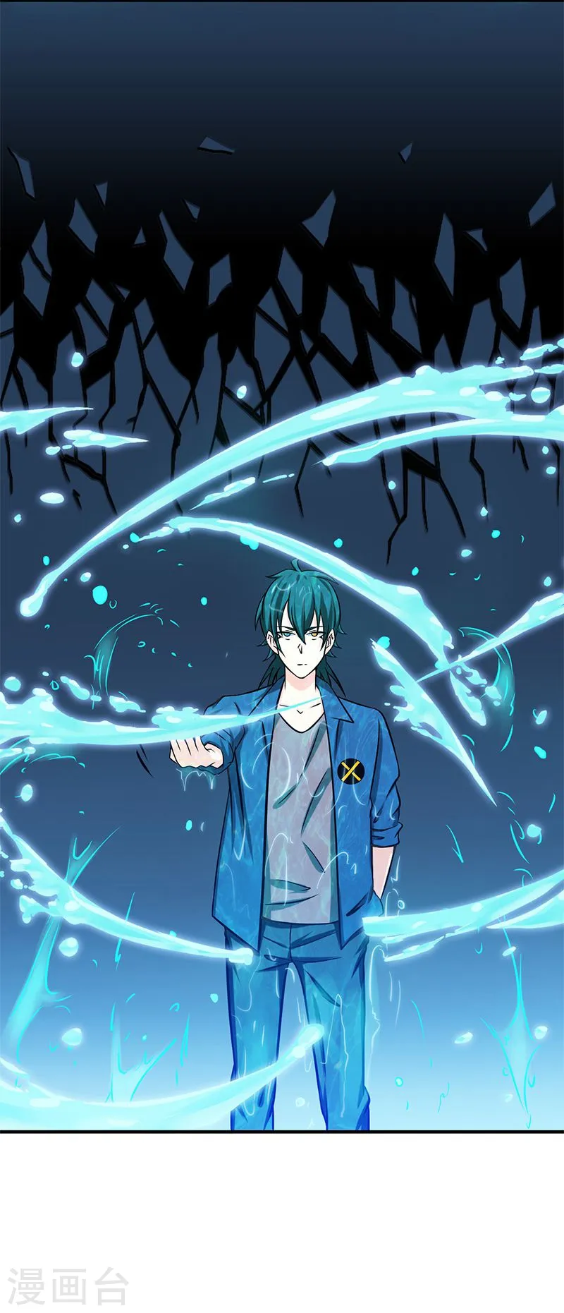地府我开的免费听漫画,第148话 力量的档次2图