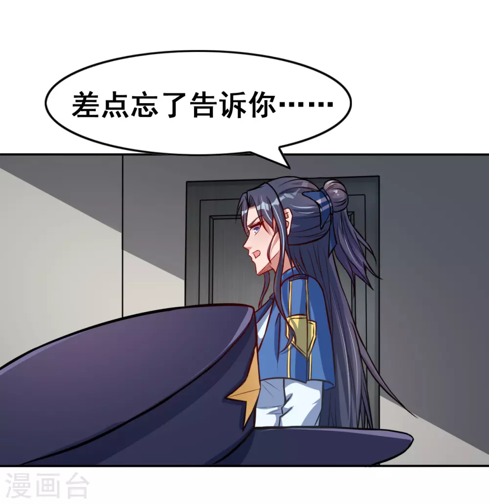 地府我开的免费听漫画,第10话 死变态2图