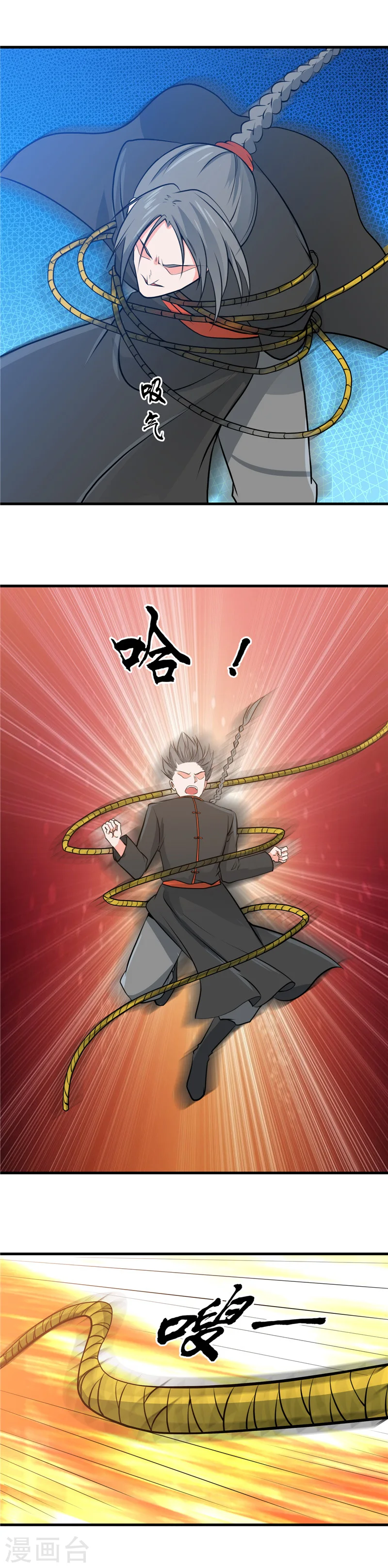 地府我开的人物简介漫画,第291话 惧留孙！！2图
