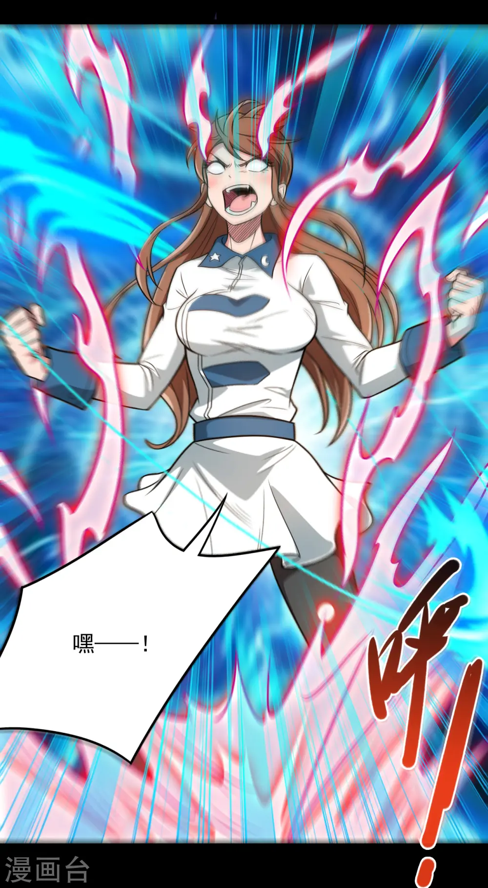 地府我开的免费听漫画,第685话 莫修遇难2图