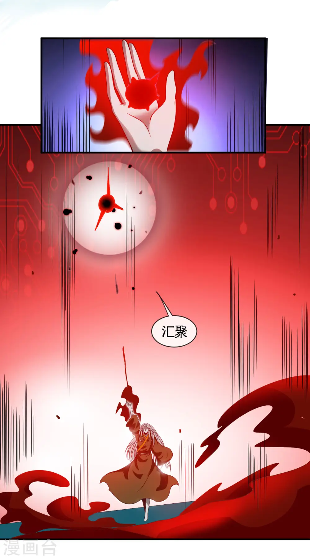 地府我开的免费听漫画,第523话 第一轮对局2图