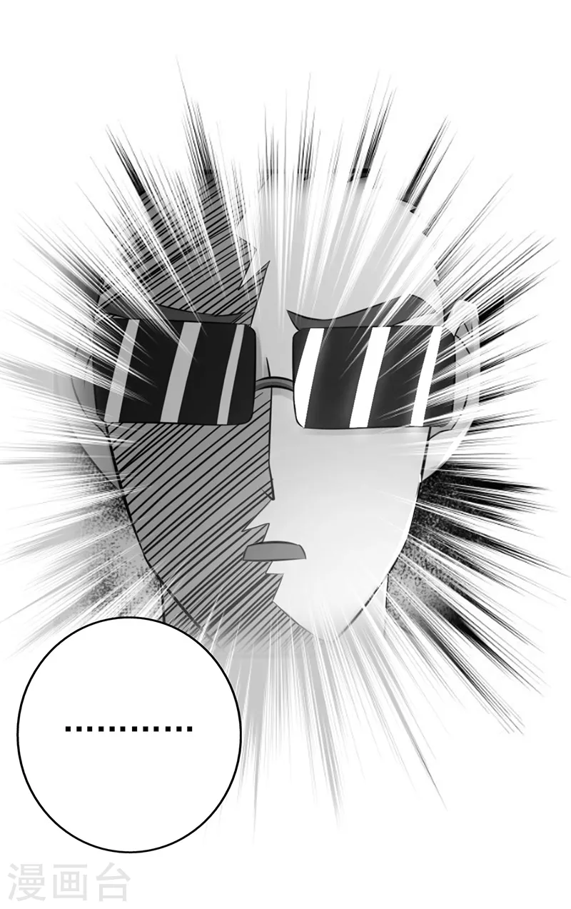 地府我开的免费听漫画,第75话 风起2图