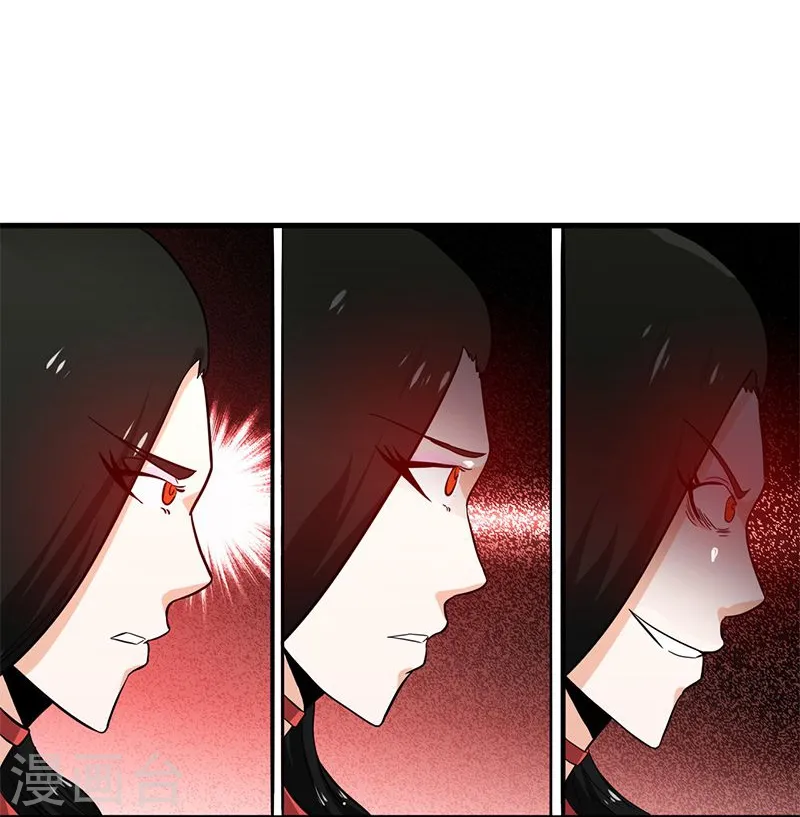 地府我开的女主角是谁漫画,第149话 开始！屠龙！1图