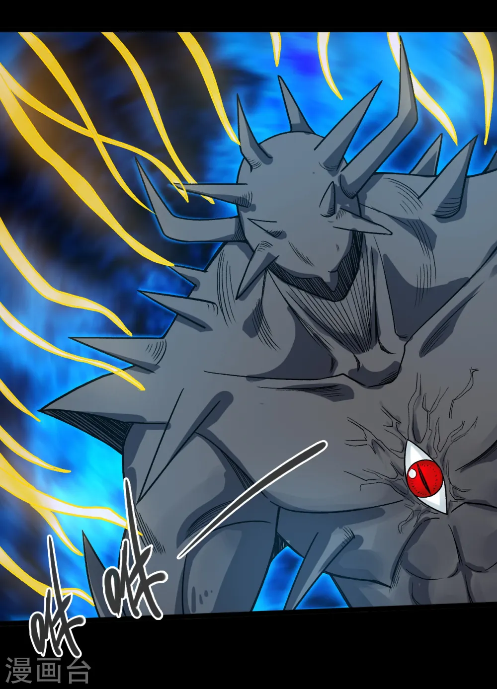 地府我开的免费听漫画,第644话 融合！魔神之力！2图