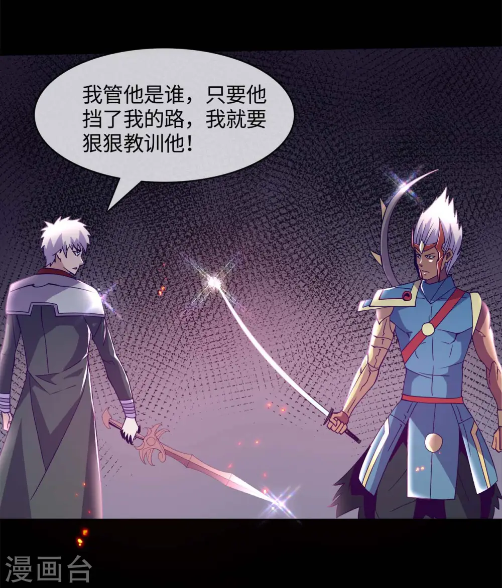 地府我开的人物简介漫画,第561话 要打去练舞室打！1图