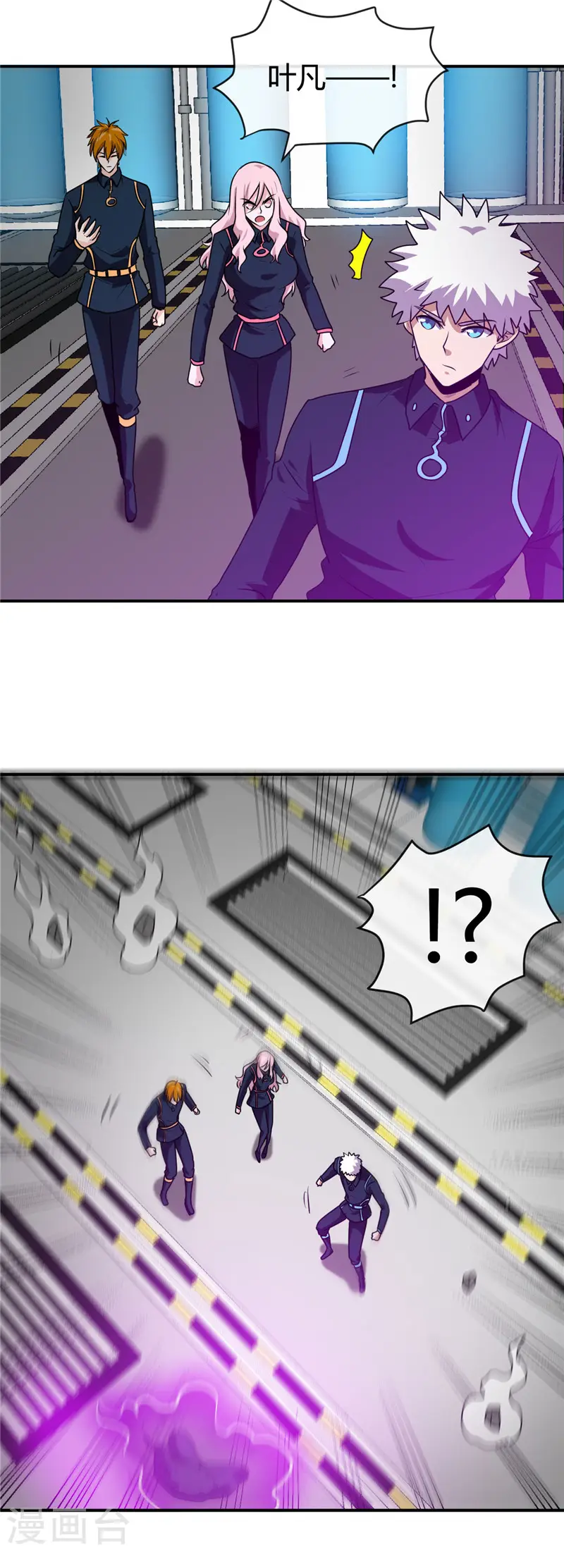 地府我开的免费听漫画,第411话 你们这是要上天1图