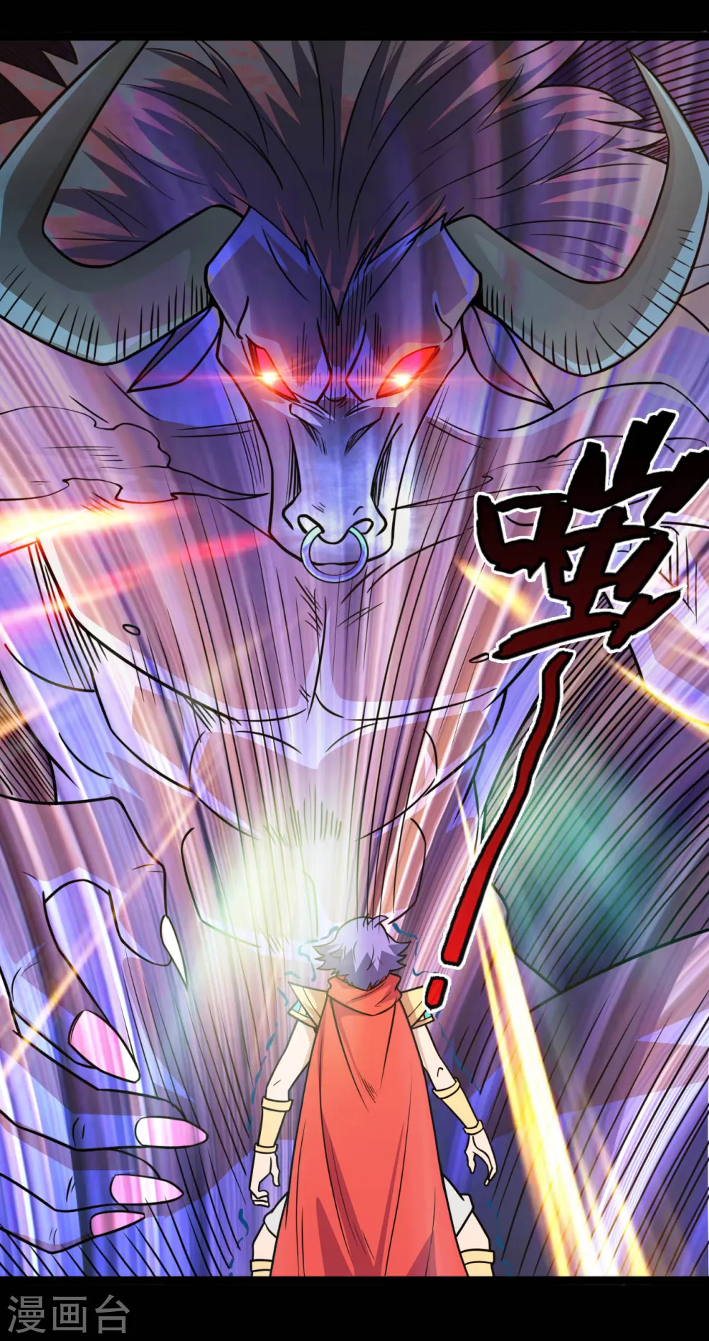 地府我开的人物简介漫画,第620话 大战即发2图