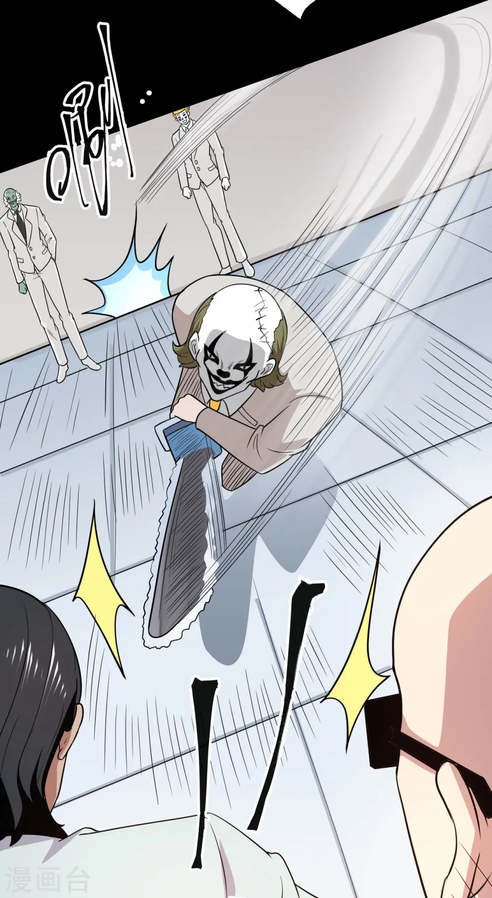 地府我开的人物简介漫画,第767话 这还只是简单的召唤物！1图